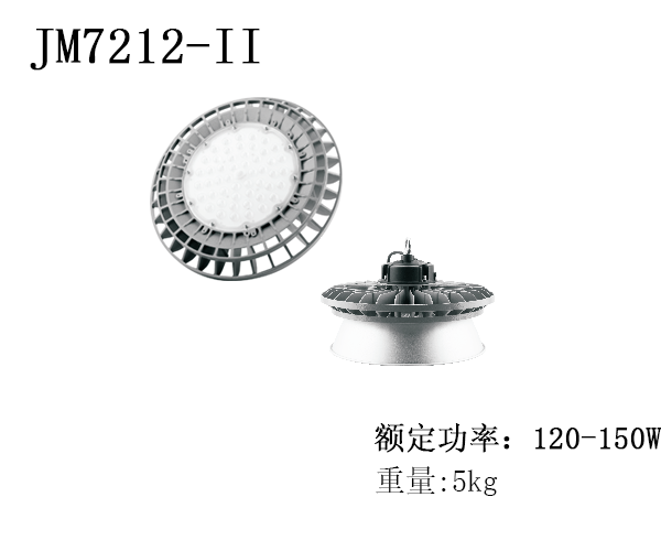 JM7212-ll 120-150w